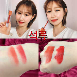 [블랙루즈] 에어 핏 벨벳 틴트3 택1+랜덤1 — 5점을 준 리뷰어가 2019년 3월 올린 사용 사진