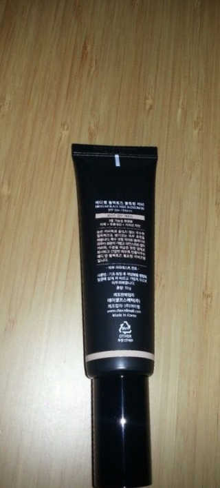 데이셀코스메틱 메디 랩 블랙로즈 블로썸 비비 50g — 3.67점을 준 리뷰어가 2017년 6월 올린 사용 사진