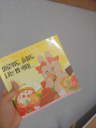 현아님이 올린 리뷰 사진 1