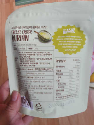 BASSAK 바삭 프리즈 크리스피 3종 — 5점을 준 리뷰어가 2020년 1월 올린 사용 사진