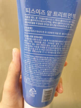 JihyeChoi님이 올린 리뷰 사진 1