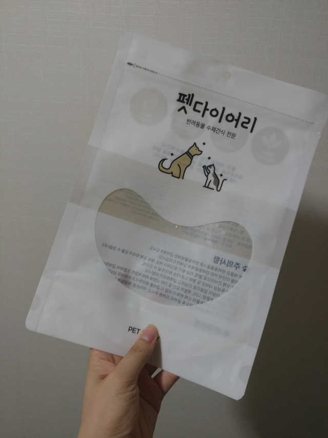 [펫다이어리] 강아지 수제간식 리뷰 사진