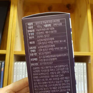 뷰리님이 올린 리뷰 사진 3