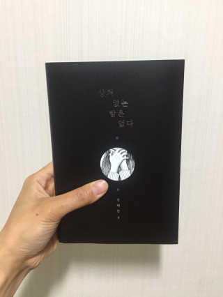 KimEunHye님이 올린 리뷰 사진 1