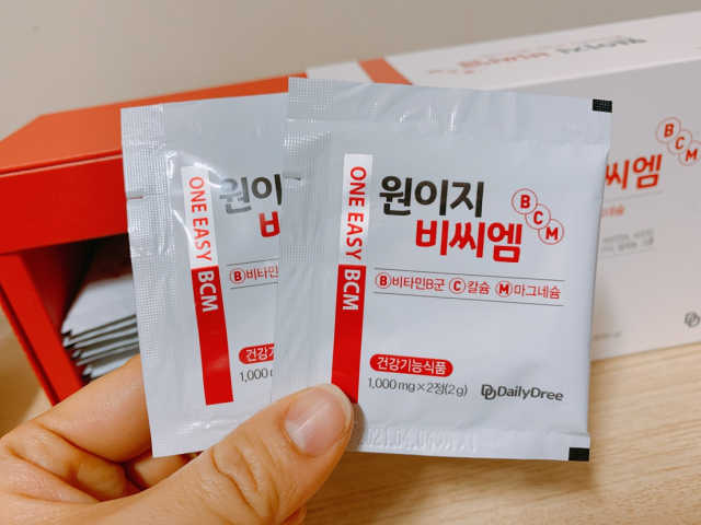 원이지비씨엠 리뷰 사진