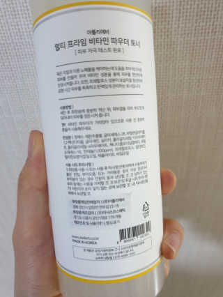 chatine님이 올린 리뷰 사진 2