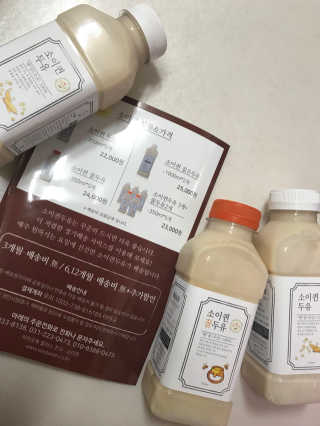 リラックマ님이 올린 리뷰 사진 2