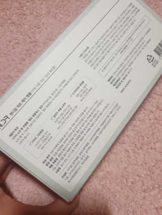 NDR 엔디알 엔디알 피토 에이 앰플 — 4.5점을 준 리뷰어가 2020년 1월 올린 사용 사진