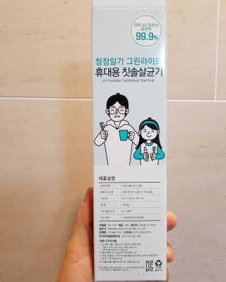 행복트리님이 올린 리뷰 사진 4