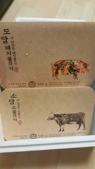 미티스트 더 맛있는 소담 소불고기 + 도담 돼지 불고기 — 5점을 준 리뷰어가 2019년 2월 올린 사용 사진