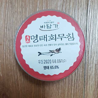 블루님이 올린 리뷰 사진 2