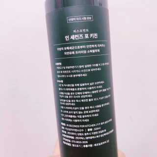 PEACE MOMENT 피스모먼트 인세컨즈포키친 320mL 천연살균소독제 — 4.5점을 준 리뷰어가 2018년 10월 올린 사용 사진