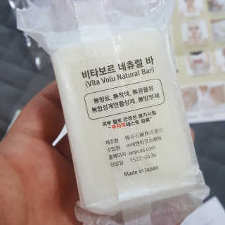 비타보르네츄럴바 VITAVOLU NATURAL BAR — 4.67점을 준 리뷰어가 2018년 9월 올린 사용 사진