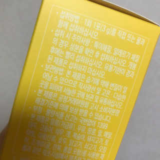 네츄럴굿띵스 잇츠 라인 30포 — 4.5점을 준 리뷰어가 2019년 7월 올린 사용 사진