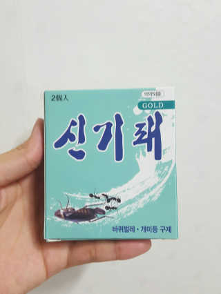 뽀용님님이 올린 리뷰 사진 1