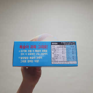 너부리사랑님이 올린 리뷰 사진 2