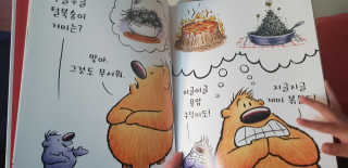 윤혜정님이 올린 리뷰 사진 2