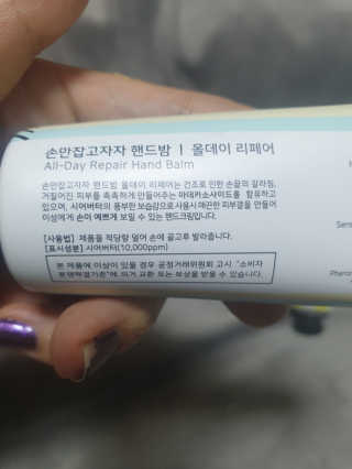민블리님이 올린 리뷰 사진 4