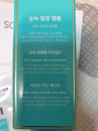 이냉님이 올린 리뷰 사진 3