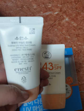 (주)에네스티 촉촉하고 순한 선크림, UV 마일드 썬크림 1+1 — 4.5점을 준 리뷰어가 2020년 2월 올린 사용 사진
