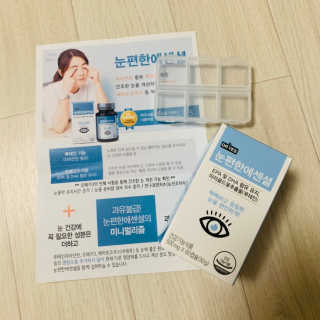 일맥네이처스퀘어 눈편한에센셜 — 4점을 준 리뷰어가 2019년 10월 올린 사용 사진