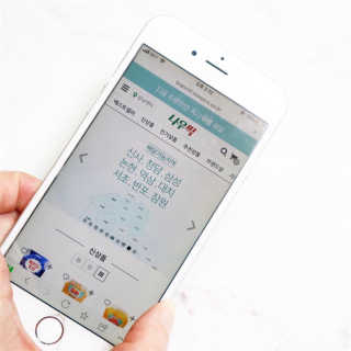 [강남,강서지역 한정]온라인편의점 나우픽 2만원 쿠폰 — 4.5점을 준 리뷰어가 2019년 3월 올린 사용 사진