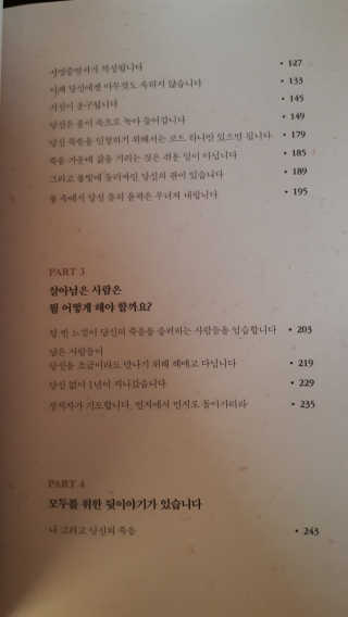 수선화님이 올린 리뷰 사진 4