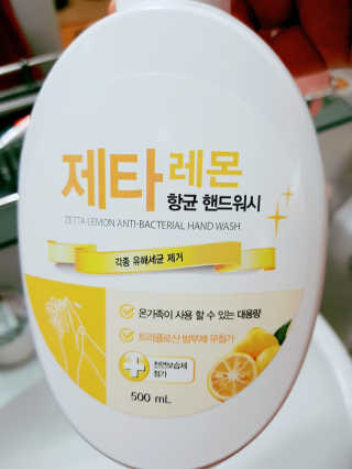 o7902o님이 올린 리뷰 사진 2