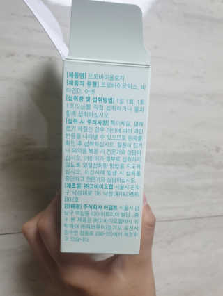 담백한양갱님이 올린 리뷰 사진 2