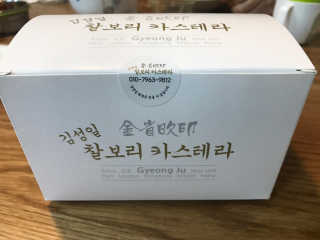 sweetmojji님이 올린 리뷰 사진 1