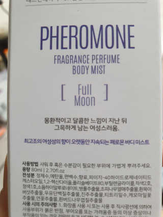 레드컨테이너 페로몬향 퍼퓸 바디미스트 80ml — 5점을 준 리뷰어가 2020년 1월 올린 사용 사진