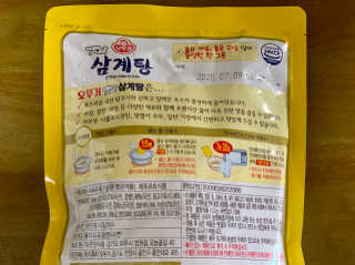 보헤미안망고님이 올린 리뷰 사진 2