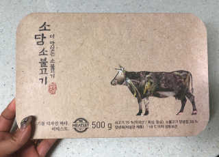 미티스트 더 맛있는 소담 소불고기 + 도담 돼지 불고기 — 3점을 준 리뷰어가 2019년 3월 올린 사용 사진