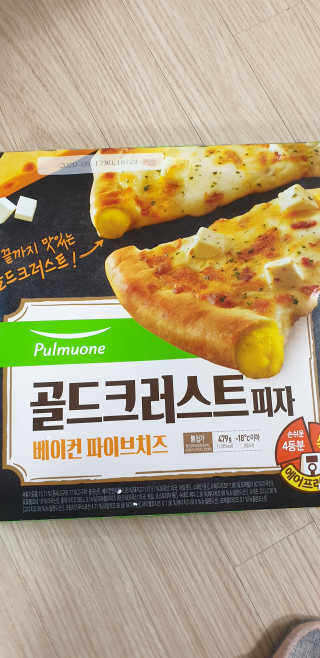 빵가게주인님이 올린 리뷰 사진 2