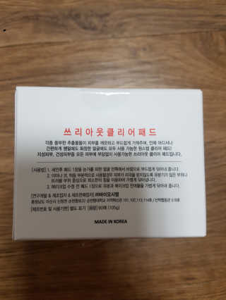 함박눈님이 올린 리뷰 사진 3