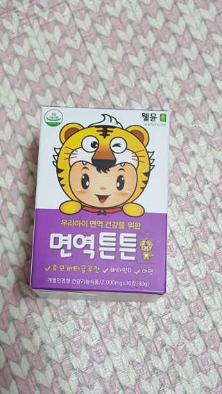 벚꽃여왕님이 올린 리뷰 사진 2