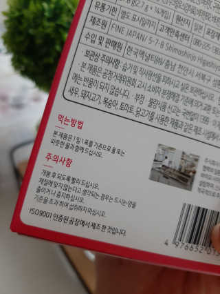 딸기맘님이 올린 리뷰 사진 4