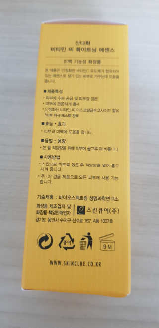 [스킨큐어] 산다화 비타민C 화이트닝 에센스 30ml — 5점을 준 리뷰어가 2020년 3월 올린 사용 사진