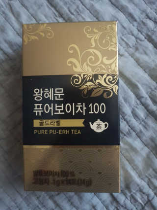 넥스트비티 왕혜문 퓨어 보이차 100 골드라벨 — 5점을 준 리뷰어가 2017년 12월 올린 사용 사진