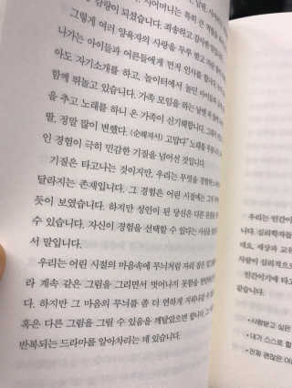 꼬물이님이 올린 리뷰 사진 2