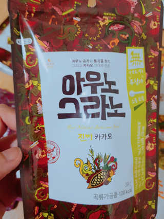아우노그라노 오리지날, 진짜 베리, 진짜 카카오 — 5점을 준 리뷰어가 2018년 7월 올린 사용 사진