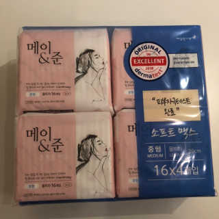 메이앤준 소프트맥스 생리대 — 4점을 준 리뷰어가 2019년 4월 올린 사용 사진
