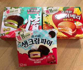 룰류랄라님이 올린 리뷰 사진 1