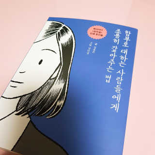뚜디니님이 올린 리뷰 사진 2
