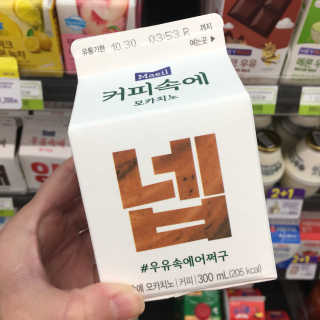 [매일유업] 우유속에 어쩌구_3개 세트 모바일 쿠폰 — 4점을 준 리뷰어가 2019년 10월 올린 사용 사진