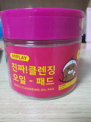 Psy님이 올린 리뷰 사진 1