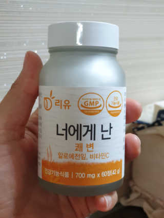리유 너에게난 쾌변 — 5점을 준 리뷰어가 2019년 10월 올린 사용 사진