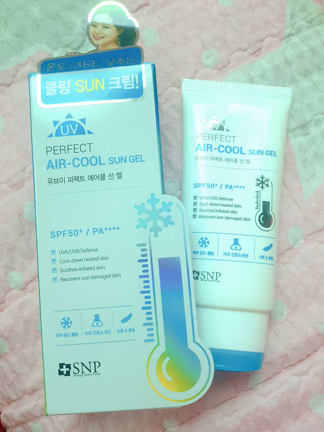 UV 퍼펙트 에어쿨 선 젤 리뷰 사진