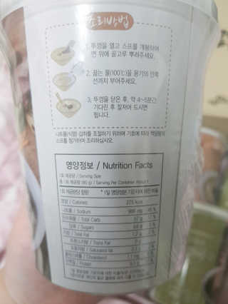 아그네스님이 올린 리뷰 사진 2