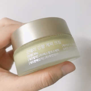 GoodDay Skincare GoodDay 강황 크림 — 5점을 준 리뷰어가 2019년 6월 올린 사용 사진